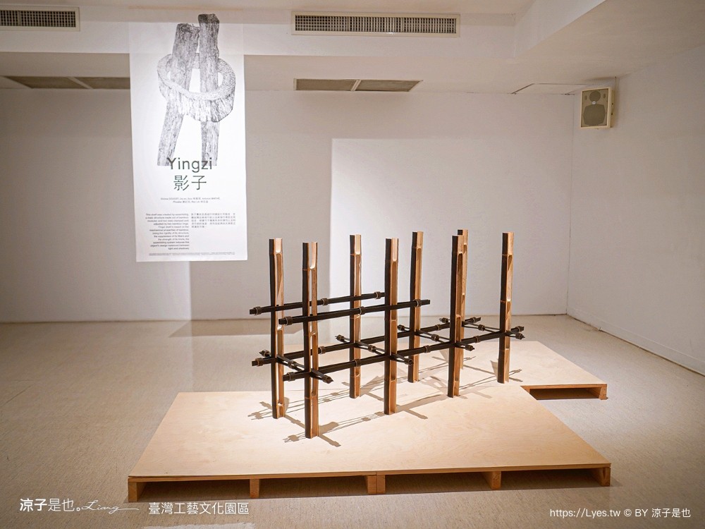 台灣工藝文化園區 南投景點 草屯 親子景點 diy體驗 兒童遊戲室 工藝行旅 國立臺灣工藝研究發展中心