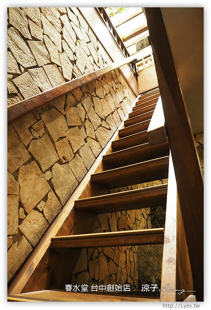 台中-春水堂 四維店-來傳說中的春水堂創始店踩點、聽創始故事啦~