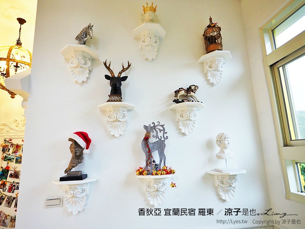 香狄亞 宜蘭民宿 羅東