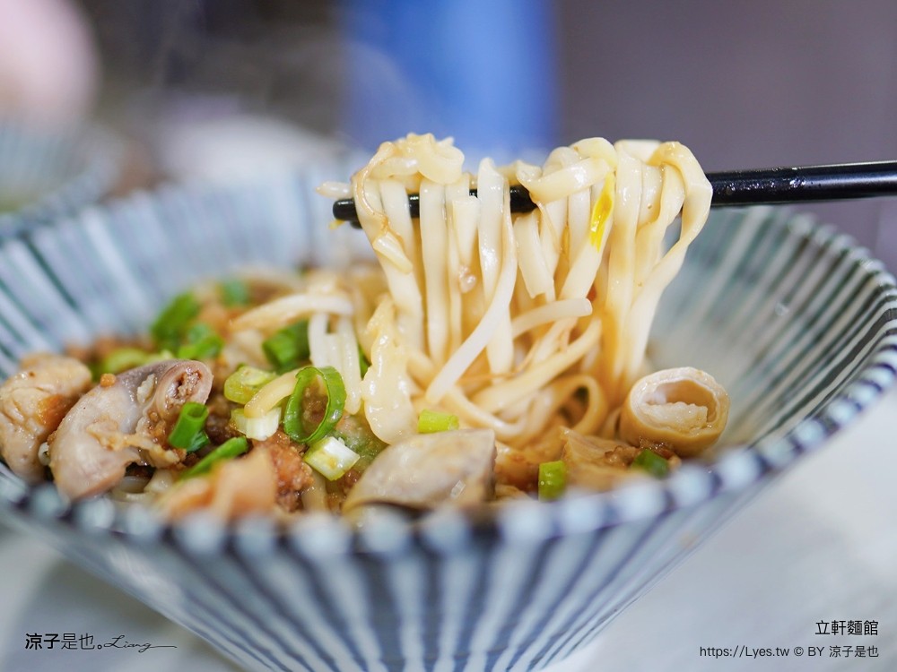卓蘭立軒麵館 菜單 苗栗美食 客家麵食館 豬頭肉 卓蘭小吃 卓蘭麵店 在地人推薦