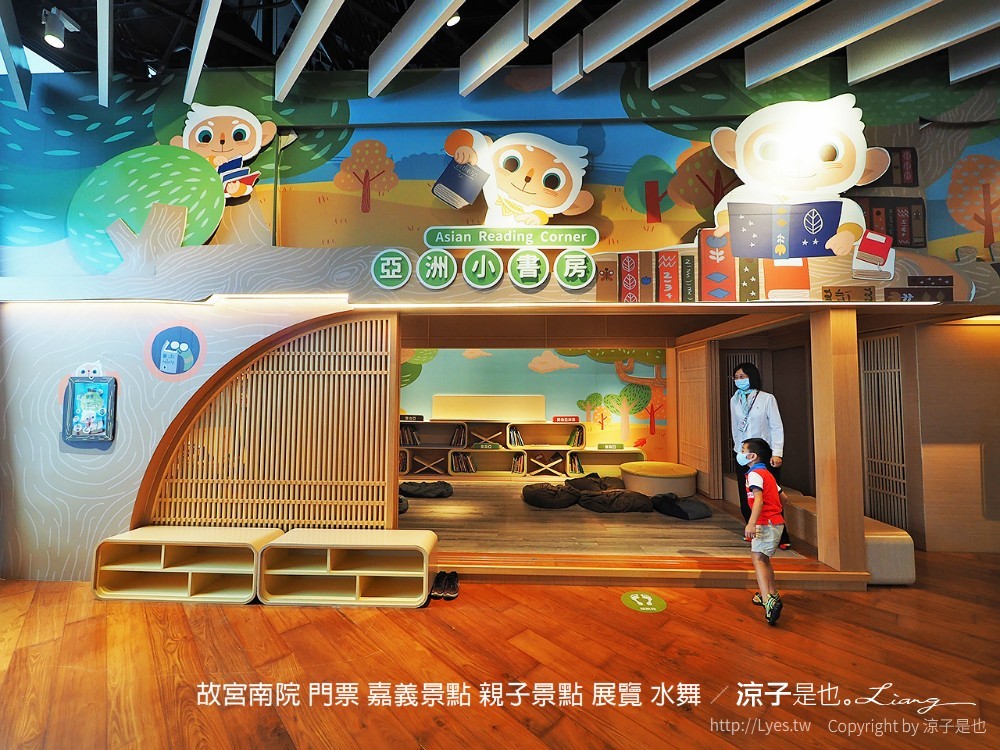 故宮南院 門票 嘉義景點 親子景點 展覽 水舞