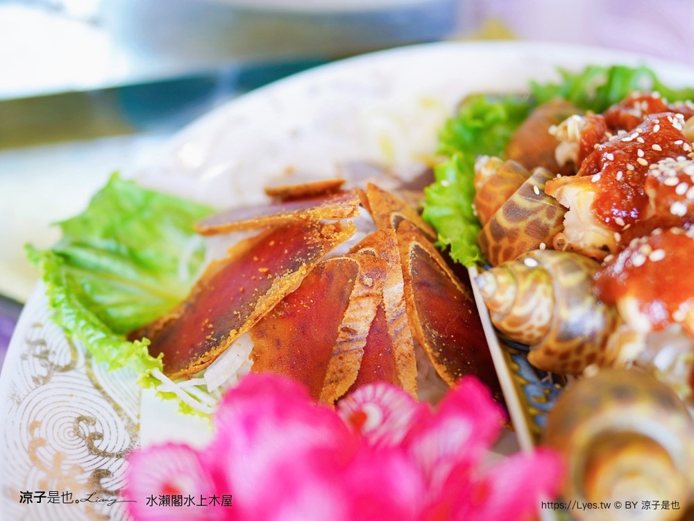 水瀨閣 菜單 台南景點 水上木屋景觀餐廳 峇里島風 海鮮餐廳 親子 沙坑 餵魚 下午茶