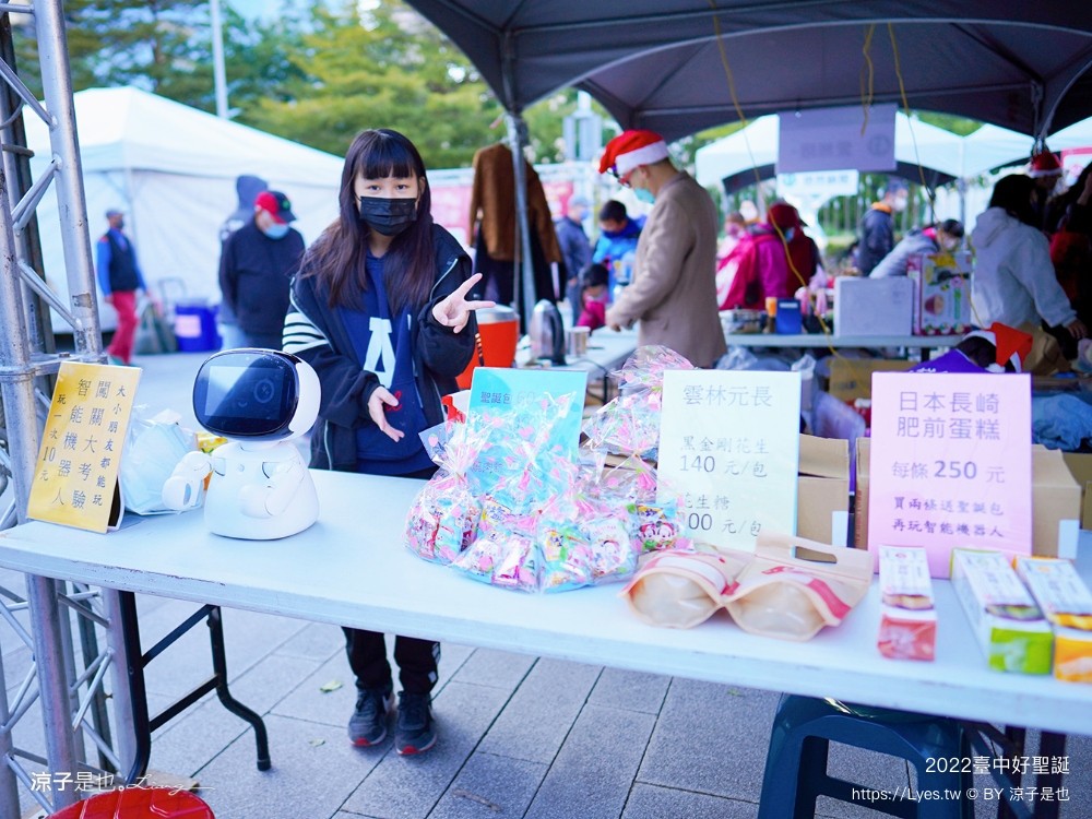 臺中好聖誕 愛邸家 台中聖誕 聖誕樹 抽獎活動 市集園遊會 親子遊戲站 集點摸彩