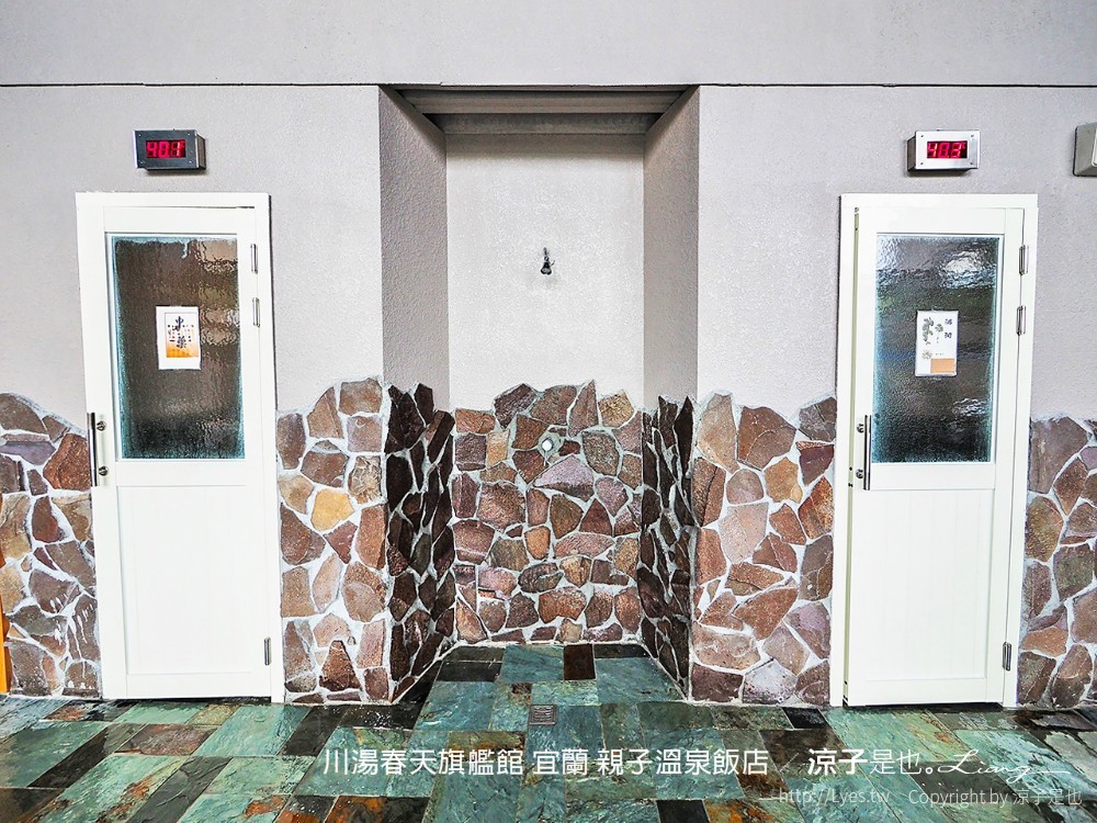 川湯春天旗艦館 宜蘭 親子溫泉飯店