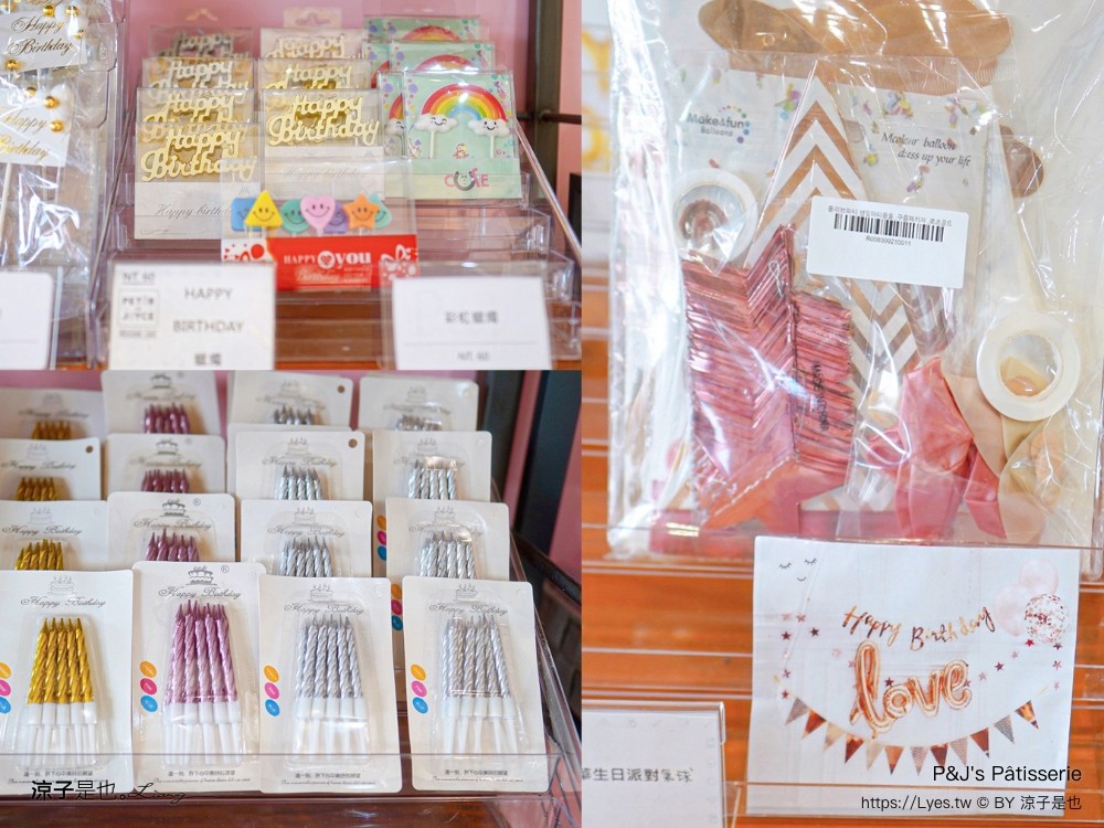 台中蛋糕推薦 pjs pâtisserie 法式鏡面蛋糕 價目表 生日蛋糕 網美蛋糕 慕斯蛋糕 排隊人氣蛋糕