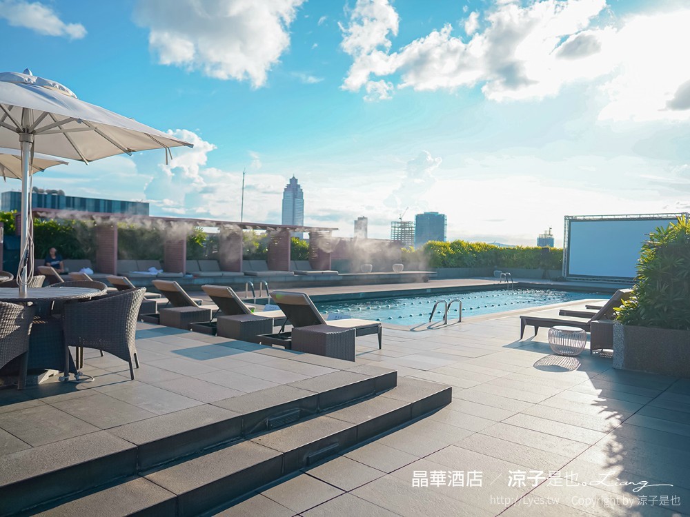 台北飯店-晶華酒店 買住宿送餐飲優惠 兒童遊戲室x浪漫星光泳池電影院 大班廊雅逸居開箱 享受城市親子輕旅行