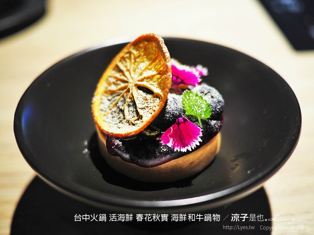 台中火鍋 活海鮮 春花秋實 海鮮和牛鍋物