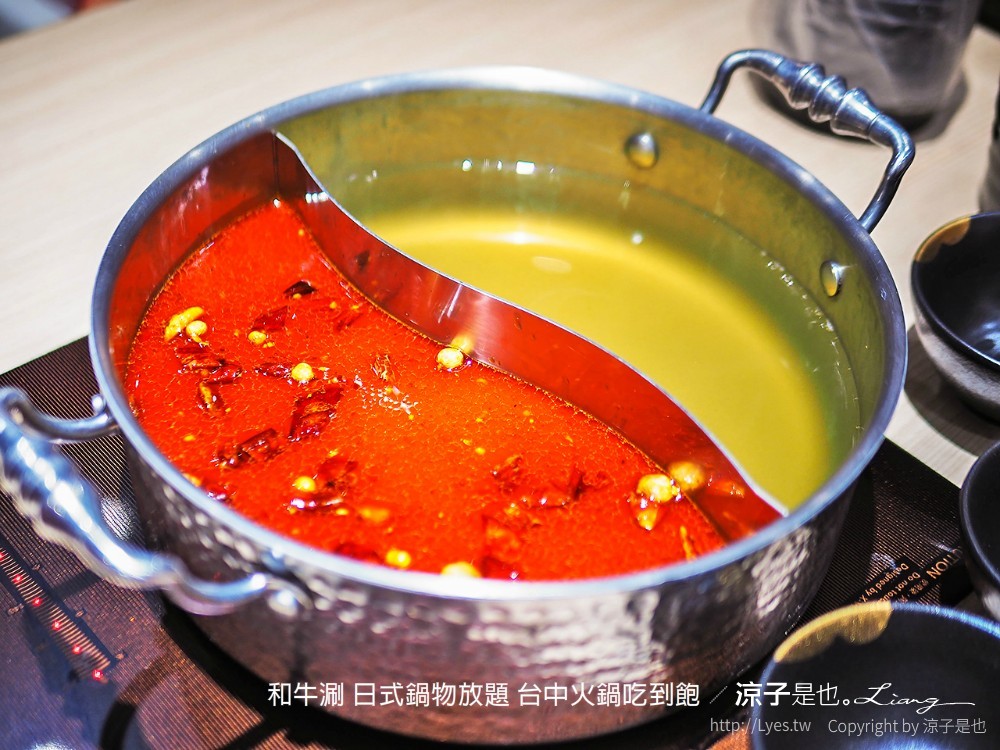 和牛涮 日式鍋物放題 台中火鍋吃到飽