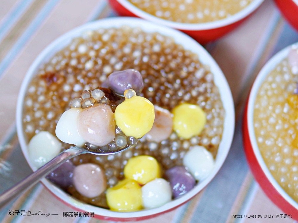椰庭景觀餐廳 菜單 粉圓冰 蚵仔麵線 四草綠色隧道美食 魚塭改建 台南安南美食 台南景觀餐廳 台南景點 小吃