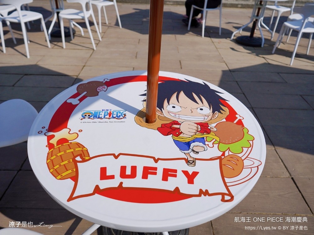 航海王 ONE PIECE 海潮慶典 海賊王快閃店 台南景點 台南安平港 燈光秀 千陽號 喬巴超人帽 交通 停車場