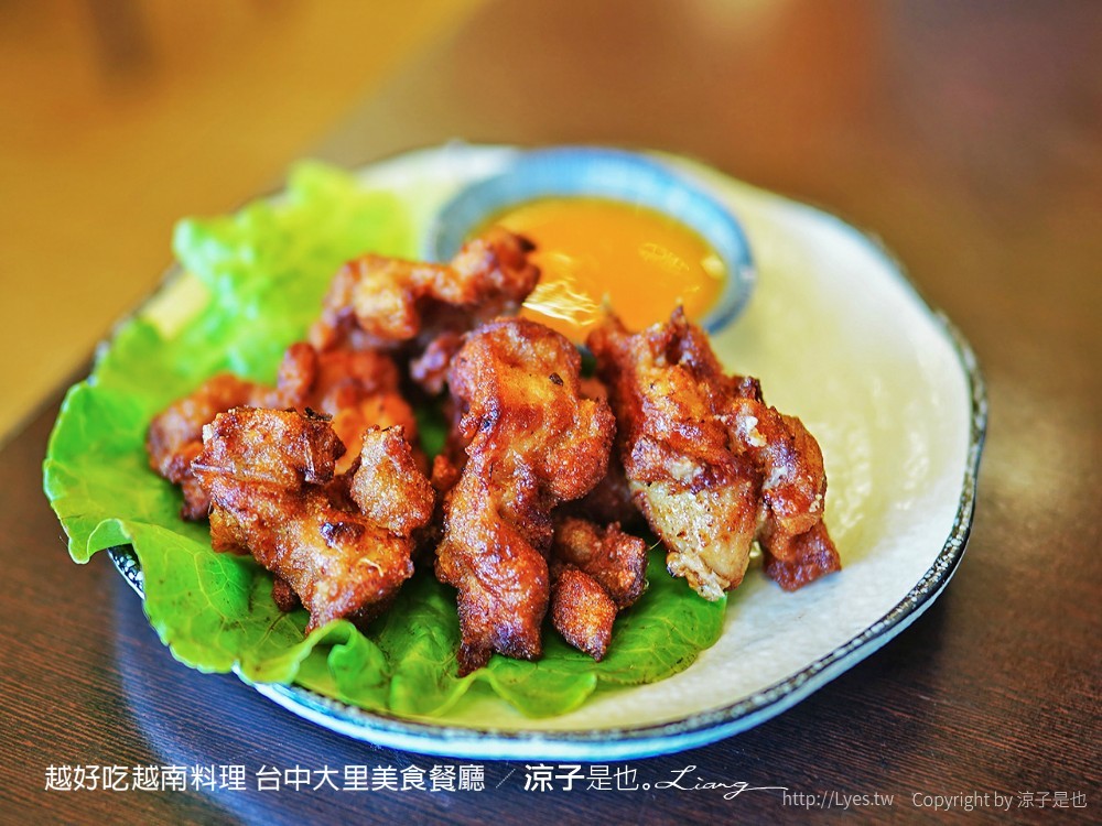 越好吃越南料理 台中大里美食餐廳