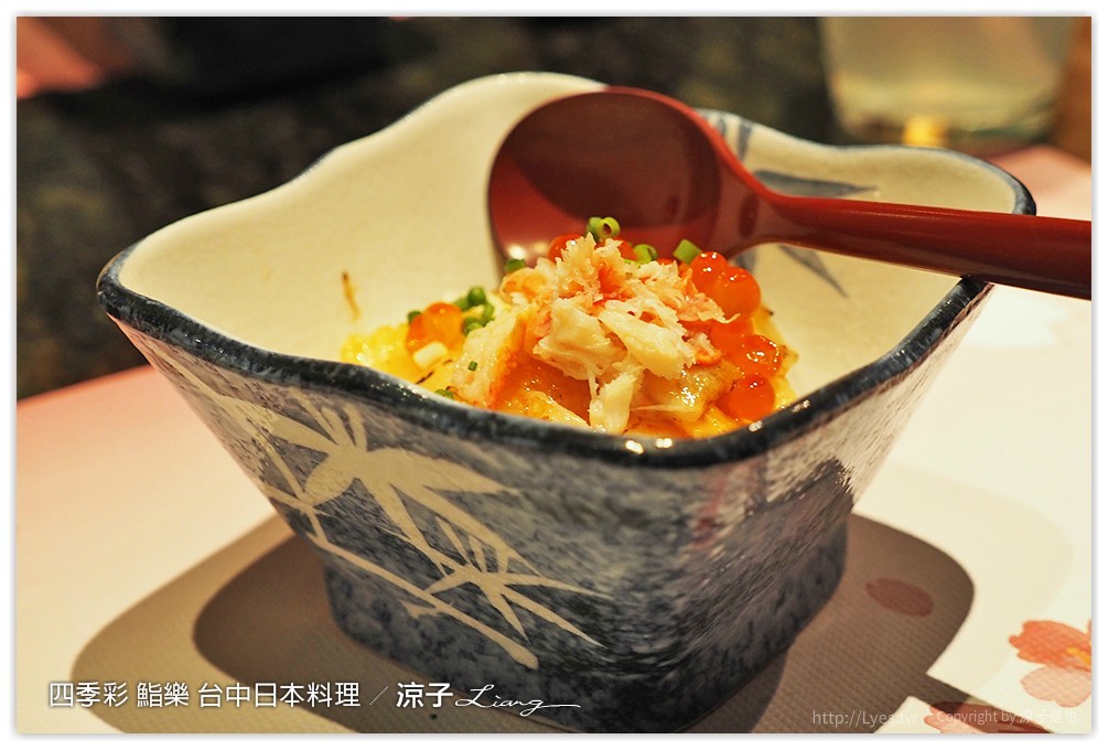 四季彩 鮨樂 台中日本料理 - 涼子是也 blog