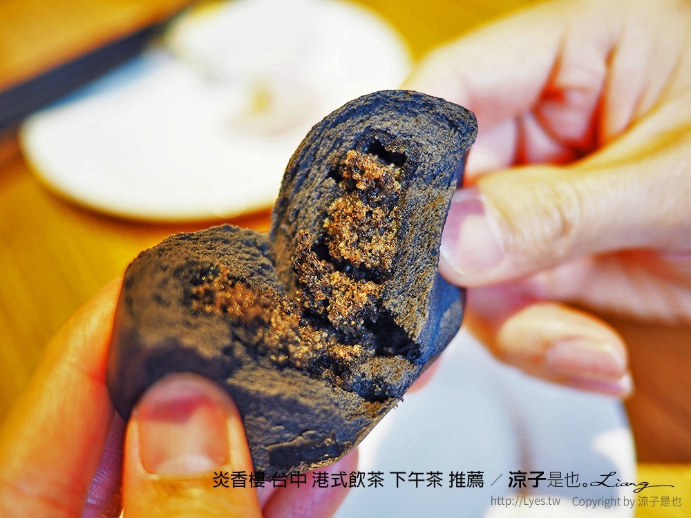 炎香樓 台中 港式飲茶 下午茶 推薦