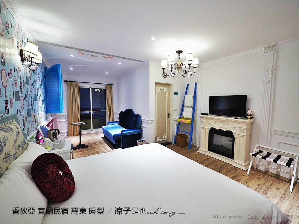 香狄亞 宜蘭民宿 羅東 房型