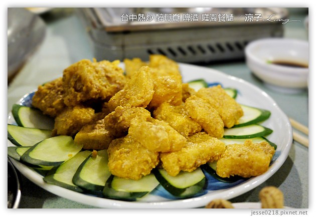 台中-醉鴛鴦啤酒庭園餐廳-公益路好吃熱炒