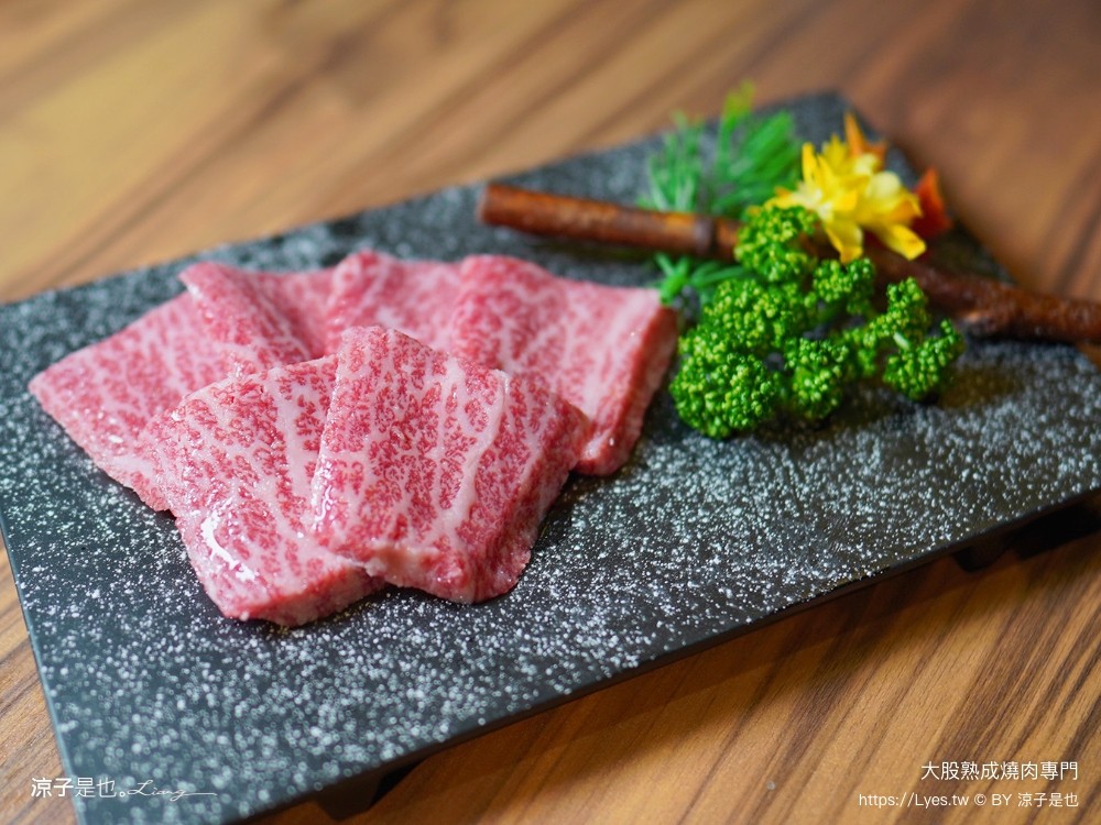 大股熟成燒肉專門 菜單 台中燒肉美食 大股熟成燒肉中科店 厚切牛舌 和牛 推薦必吃 清酒自動販賣機 專人代烤