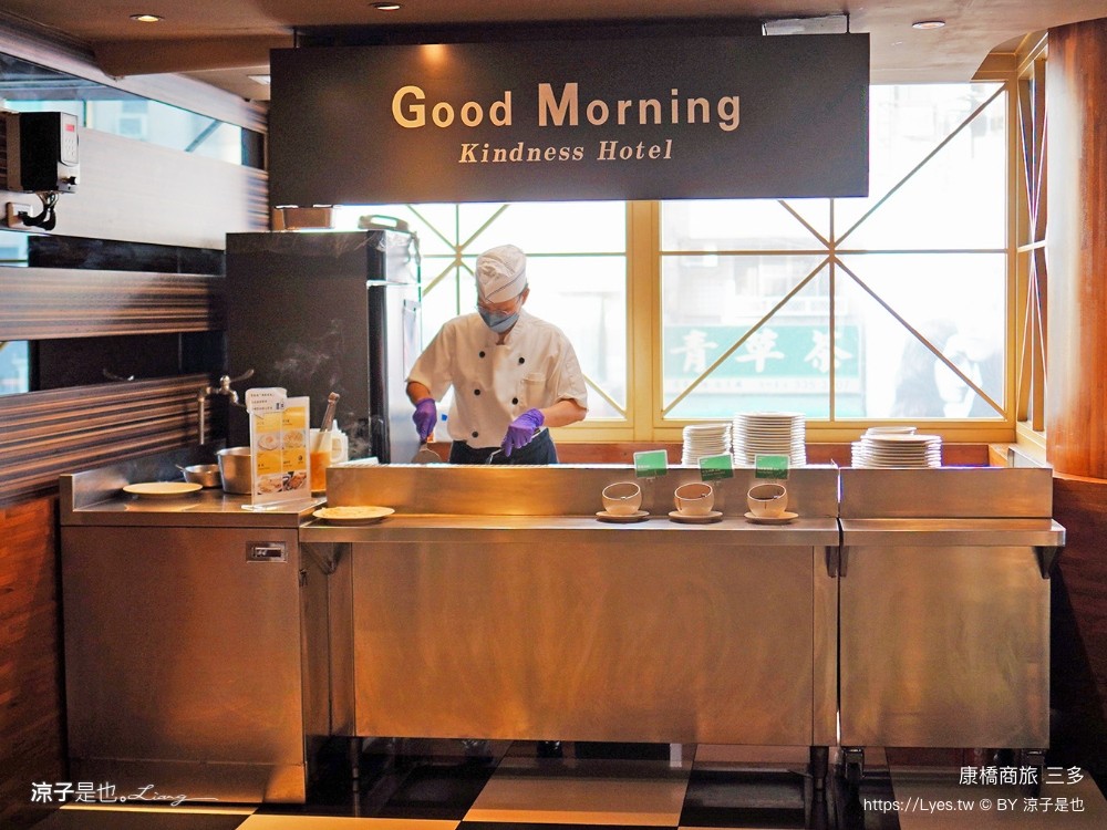 康橋大飯店 高雄住宿 康橋商旅三多分館 早餐 宵夜 吃到飽 康橋商旅據點 介紹