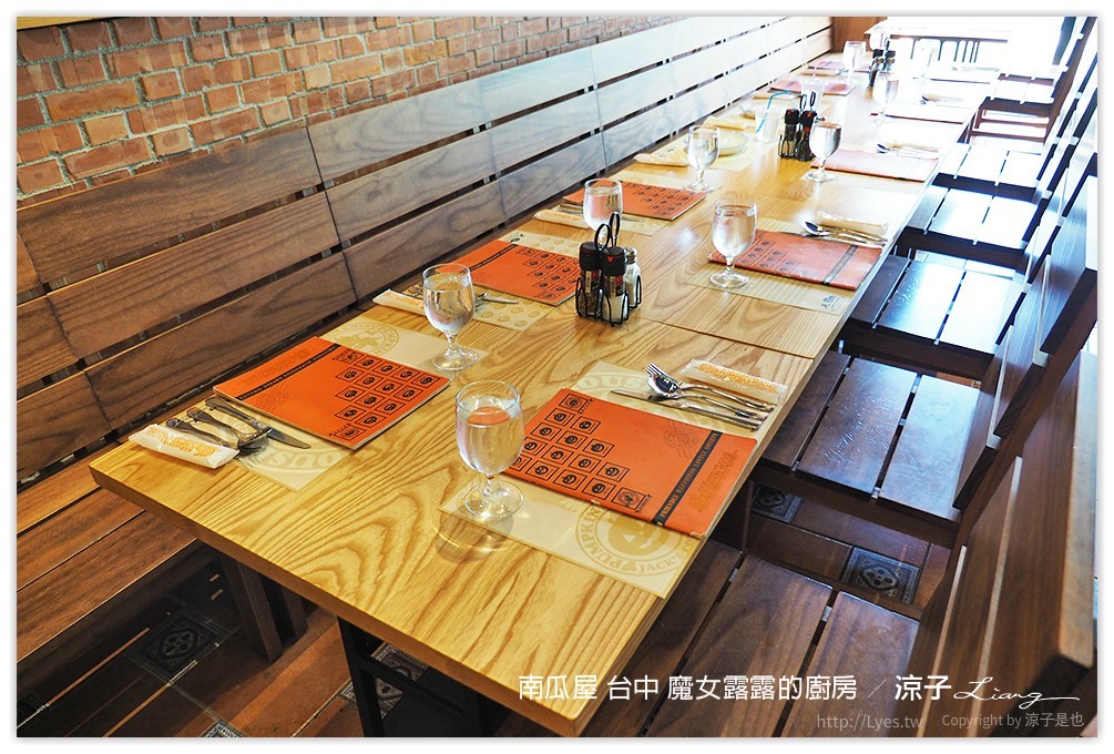 南瓜屋 台中 魔女露露的廚房 - 涼子是也 blog