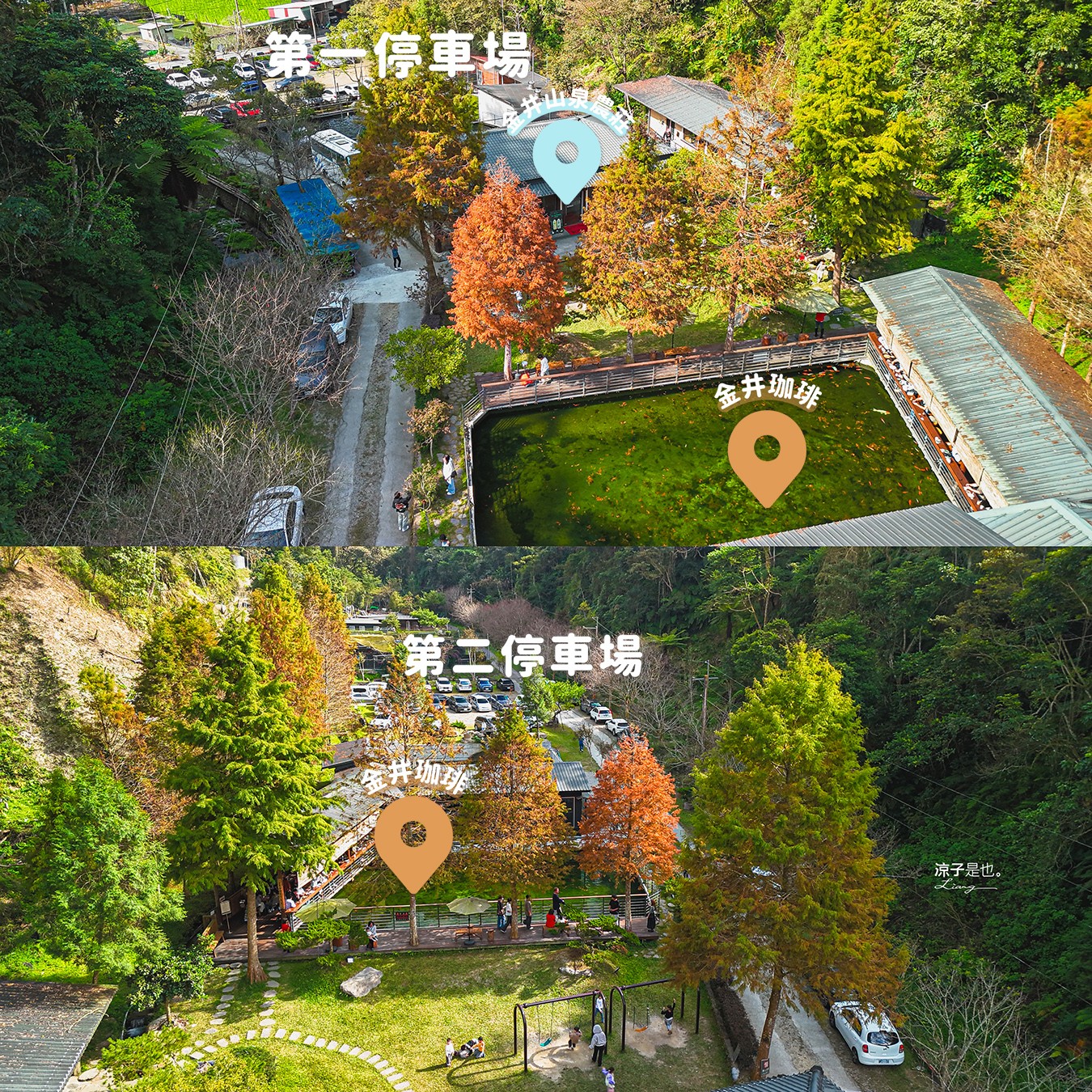 金井珈琲 菜單 南投魚池咖啡廳 埔里餐廳 日月潭美食 日式網美下午茶 披薩 南投甜點 推薦 kanei coffee 