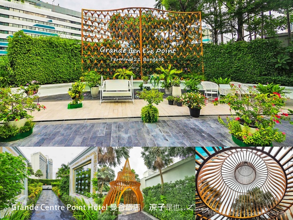 Grande Centre Point Hotel Terminal 21 曼谷飯店