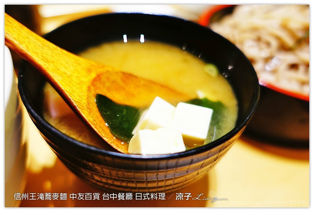 信州王滝蕎麥麵 中友百貨 台中餐廳 日式料理 9