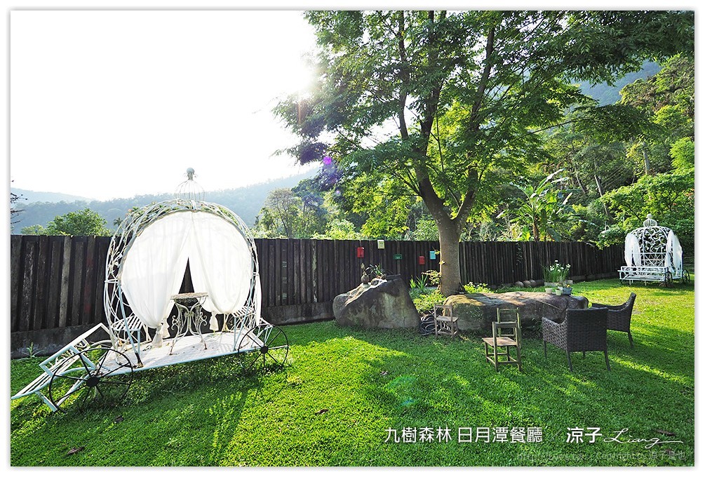 九樹森林 日月潭餐廳