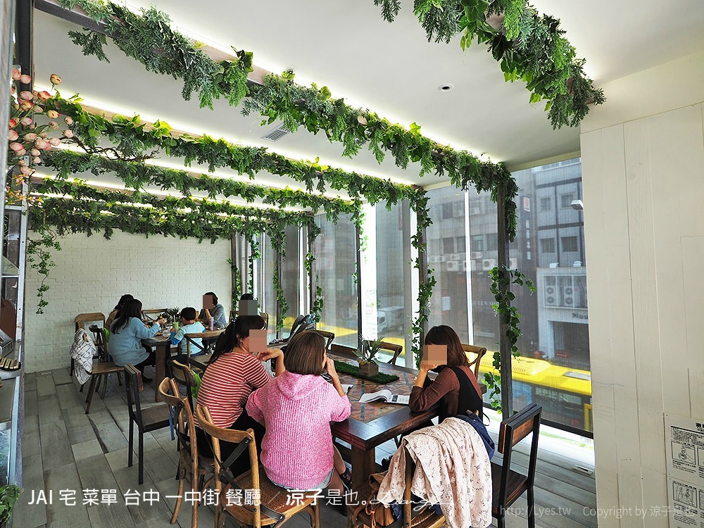 JAI 宅 菜單 台中 一中街 餐廳