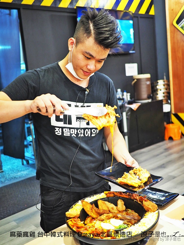 麻藥瘋雞 台中韓式料理 Omaya 北區崇德店