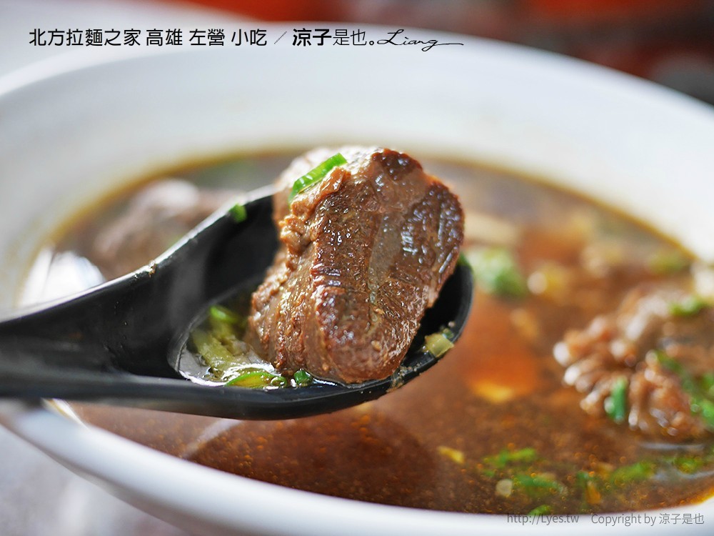 北方拉麵之家 高雄 左營 小吃