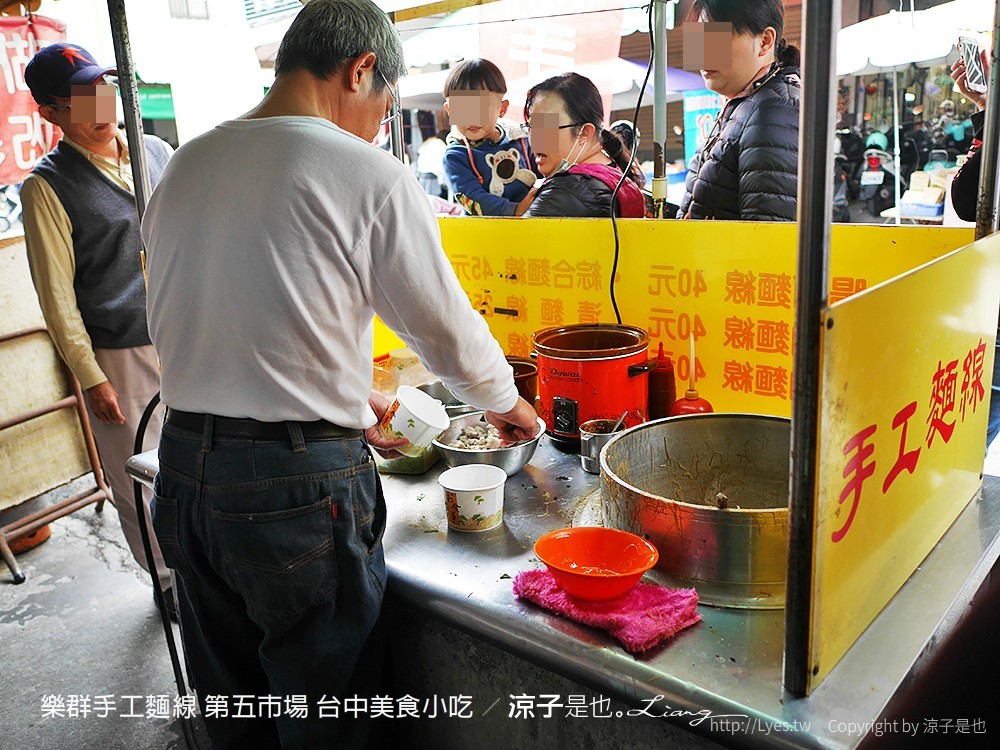樂群手工麵線 第五市場 台中美食小吃