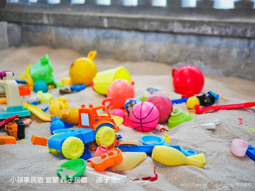 小蘋果民宿 宜蘭民宿 住宿 包棟民宿 親子民宿 烤肉 景點推薦