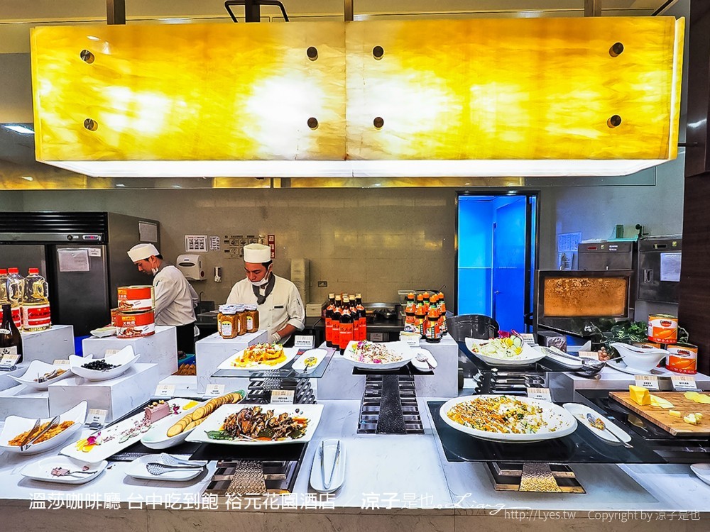 溫莎咖啡廳 台中吃到飽 裕元花園酒店