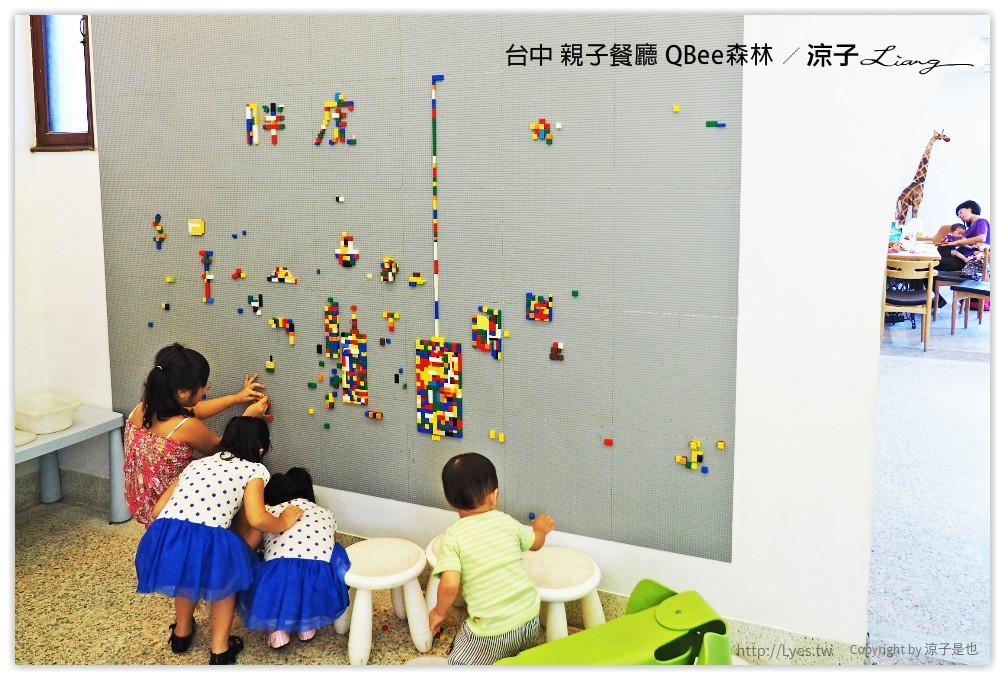 台中親子餐廳-QBee森林 親子餐廳真是個溜小孩的好地方^^(已歇業)