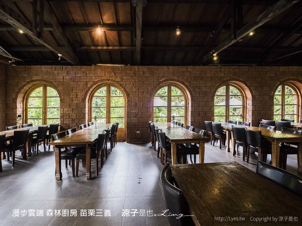 漫步雲端 森林廚房 苗栗三義