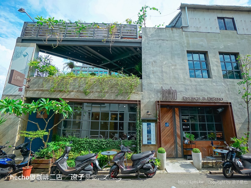 hecho做咖啡二店 菜單 台中西區美食 勤美草悟道早午餐 巷弄餐廳 Brunch & Bistro