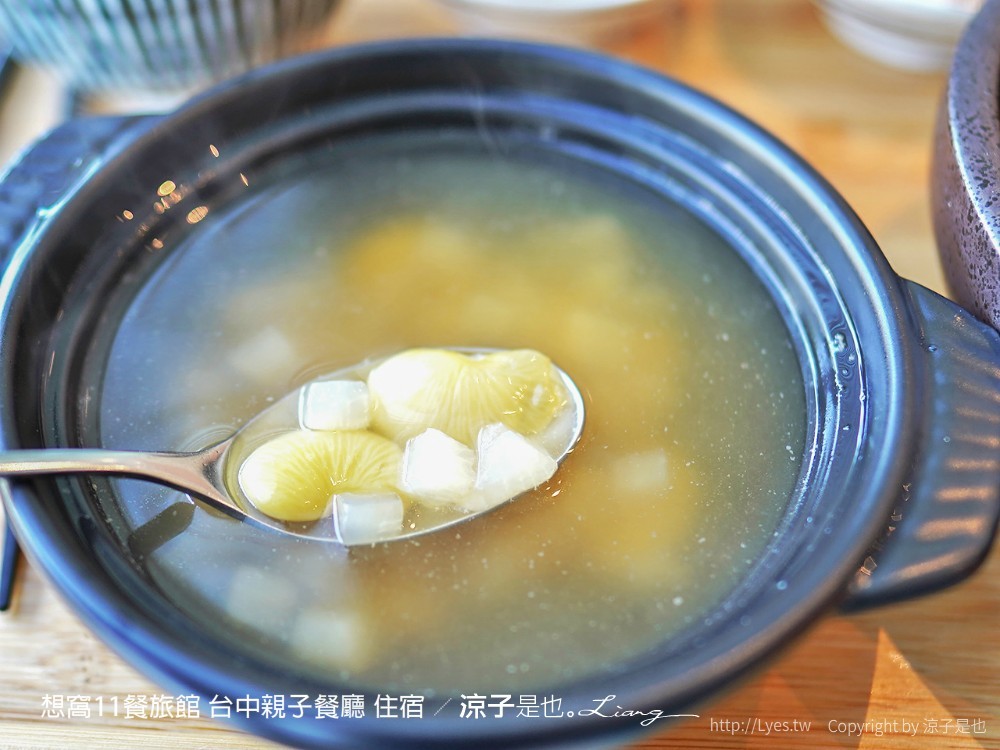 想窩11餐旅館 台中親子餐廳 住宿