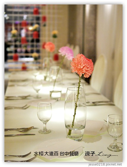 台中-水相aqua 大遠百 在大遠百水相品嚐優雅下午茶