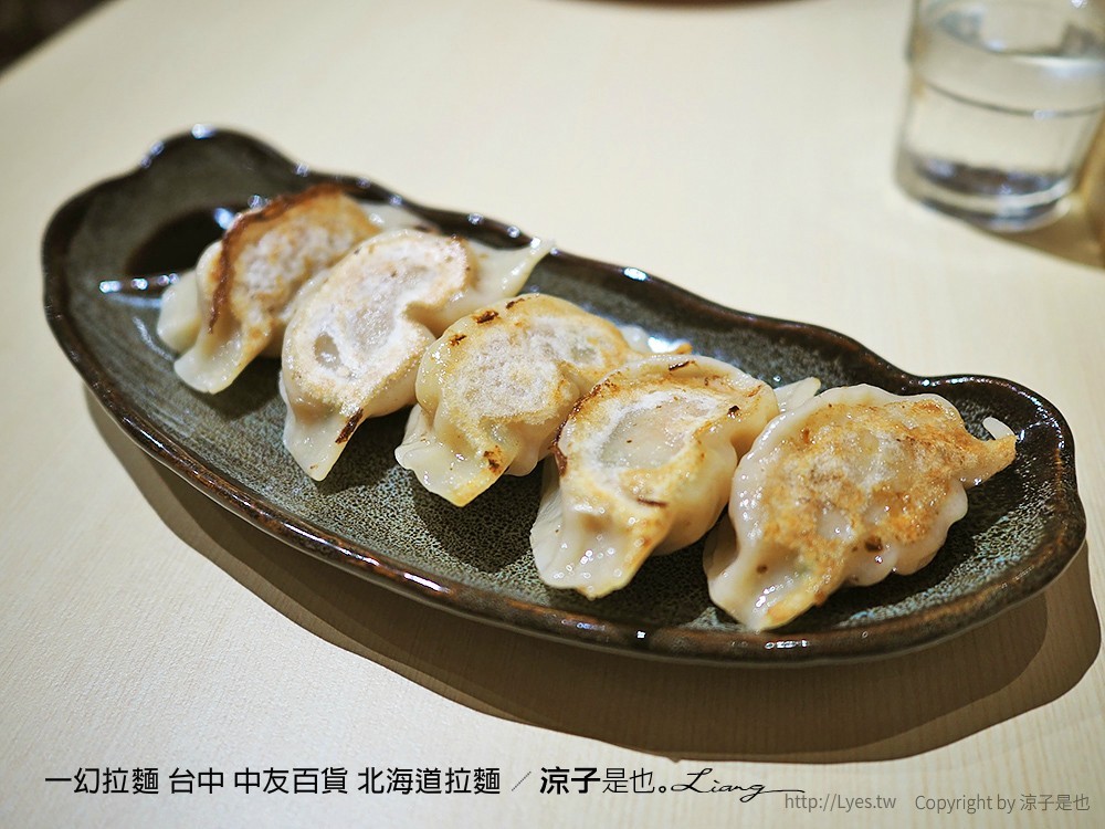 一幻拉麵 台中 中友百貨 北海道拉麵