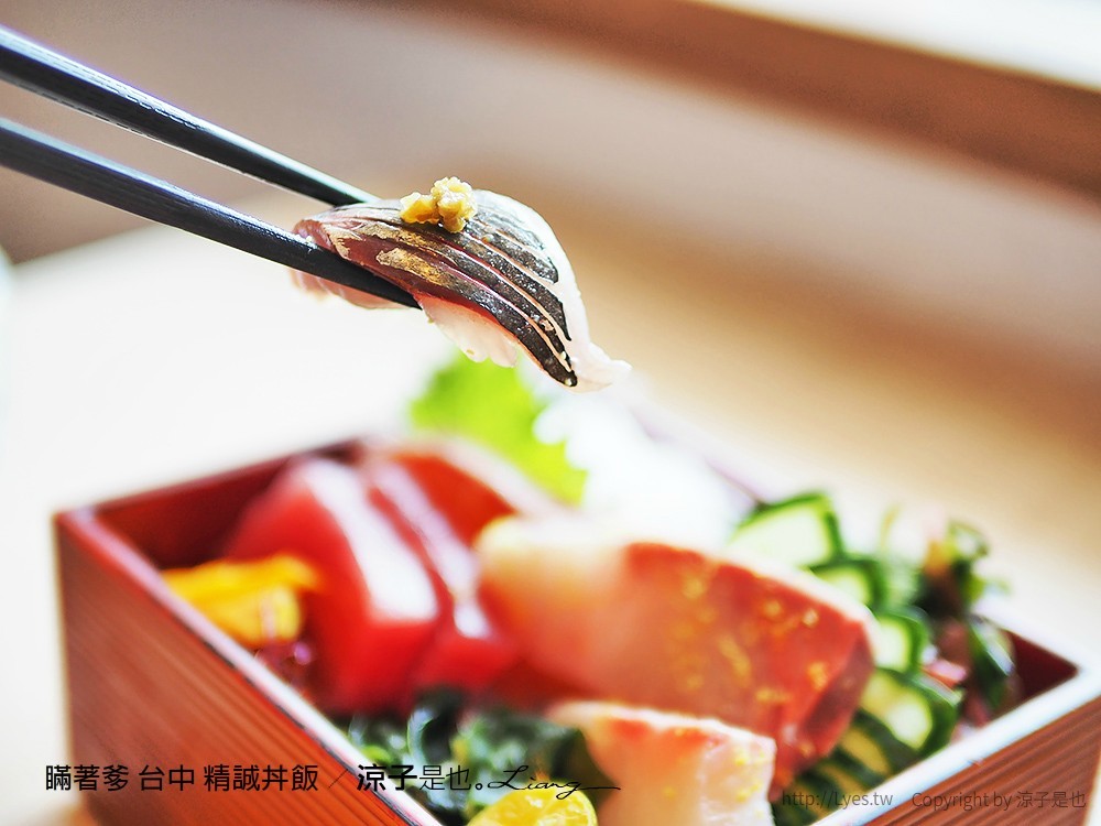 瞞著爹 台中 精誠丼飯