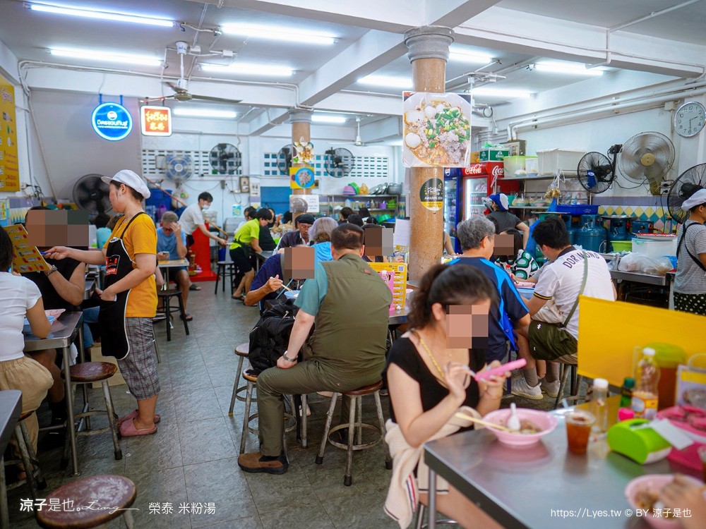 榮泰米粉湯 菜單 曼谷美食 rung rueang pork noodle 泰國米其林必比登推介美食 bts phrom phong