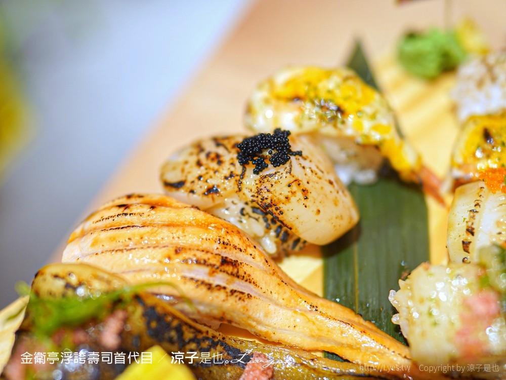 金衛亭浮誇壽司首代目