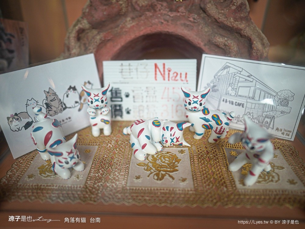 台南角落有貓 菜單 台南 貓咪咖啡廳 老宅餐廳 台南美食推薦 親子景點 日式老宅 貓奴 甜點