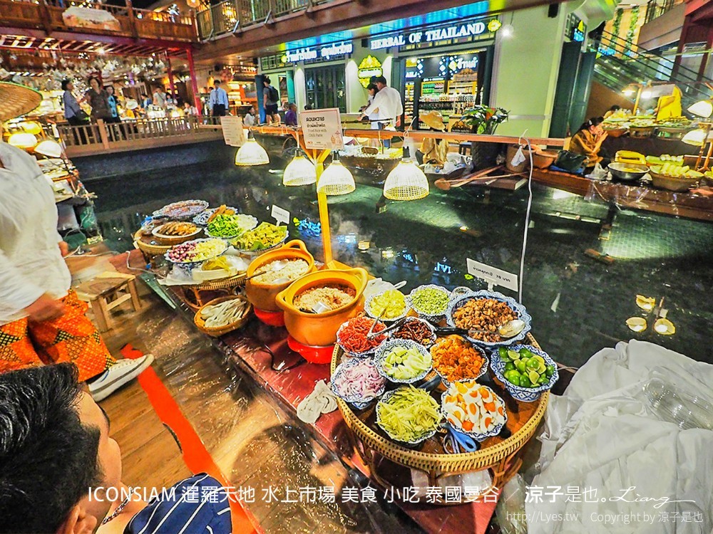 iconsiam 暹羅天地 水上市場 美食 小吃 泰國曼谷