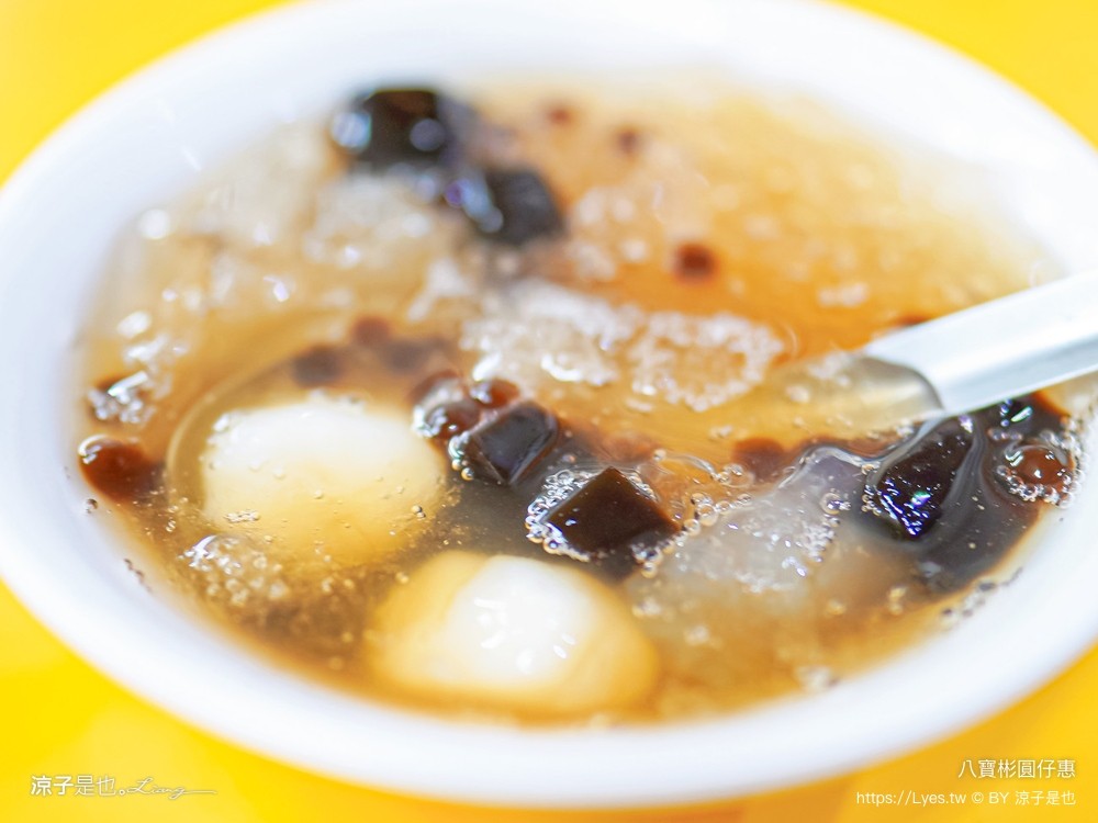 八寶彬圓仔惠 菜單 台南冰品 米其林必比登推薦美食 挫冰 自選冰 中西區