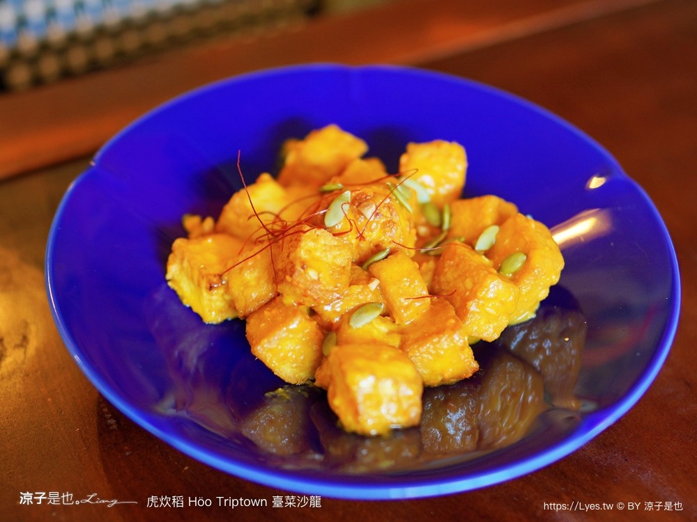 虎炊稻 菜單 恆春美食 屏東合菜餐廳 墾丁 Höo Triptown 臺菜沙龍餐廳