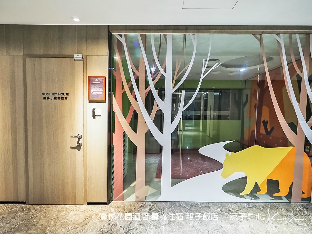 寬悅花園酒店 嘉義住宿 親子飯店