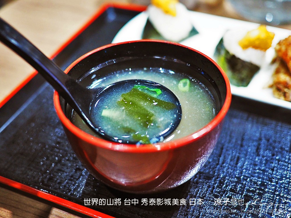 世界的山將 台中 秀泰影城美食 日本