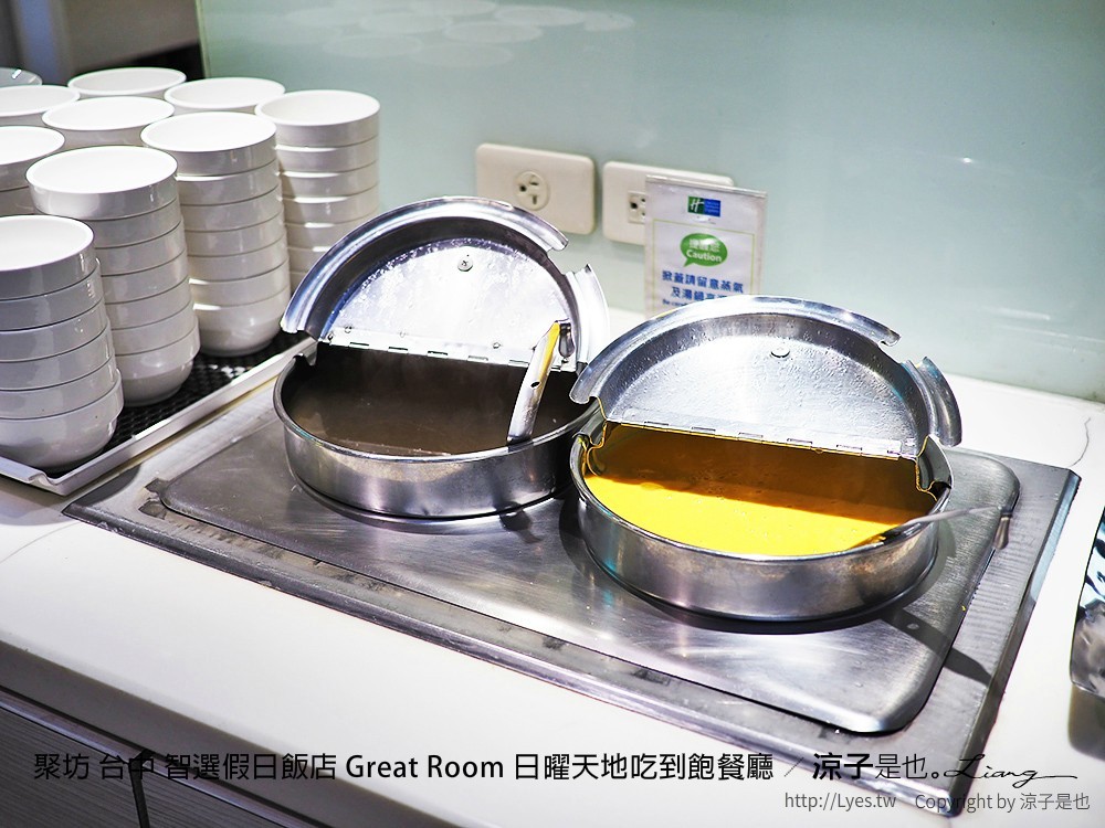 聚坊 台中 智選假日飯店 Great Room 日曜天地吃到飽餐廳