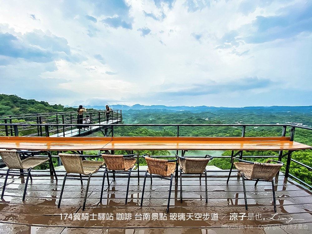 174翼騎士驛站 咖啡 台南景點 玻璃天空步道