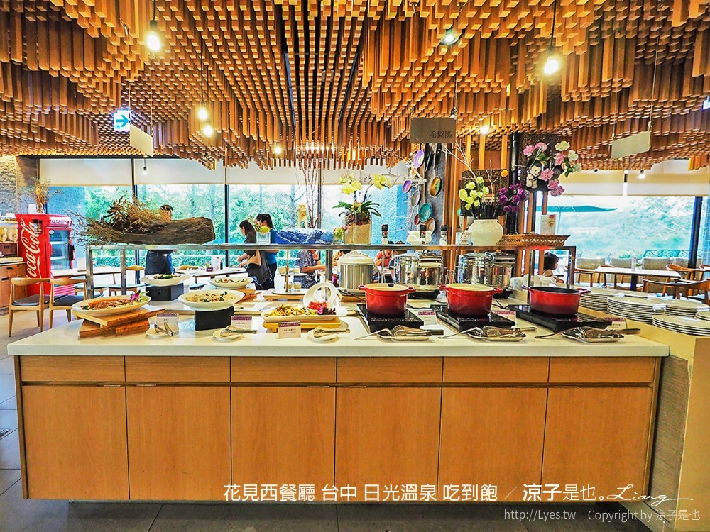 花見西餐廳 台中 日光溫泉 吃到飽